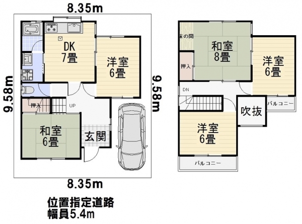 【成約御礼】中古一戸建　大阪府河内長野市野作町 K様ご成約ありがとうございました。