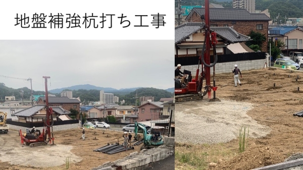 デイサービス施設新築工事　本日着工（杭打ち工事）行いました。