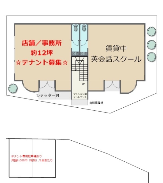 貸店舗事務所　大阪府河内長野市昭栄町 月額賃料10万円（税別）